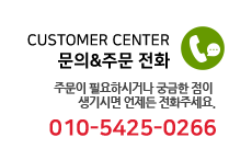 고객센터